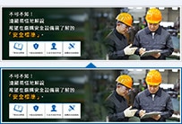 不可不知！ 淺顯易懂地解說 希望在選購安全設(shè)備前了解的 「安全標(biāo)準(zhǔn)」。