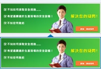 ?不知如何採取安全措施…… ?希望選購適於生產(chǎn)現(xiàn)場的安全設(shè)備！ ?不知從何做起 解決您的疑問！