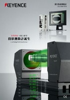 TM-3000 系列 2D 高速測微計(jì) 產(chǎn)品型錄